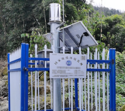 北斗地质灾害监测终端